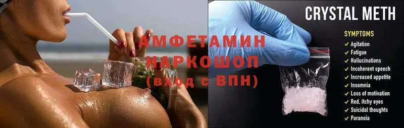 ссылка на мегу зеркало  Боготол  Amphetamine VHQ 