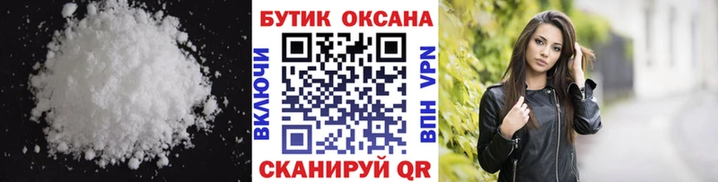 купить закладку  Боготол  Бутират оксана 