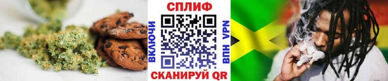 Печенье с ТГК марихуана  Боготол 