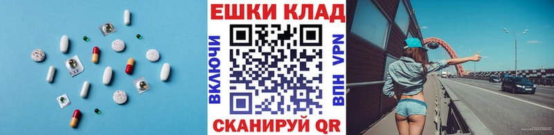 ЭКСТАЗИ Cube  купить наркотики сайты  Боготол 