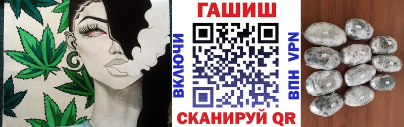 купить  цена  Боготол  ГАШ ice o lator 
