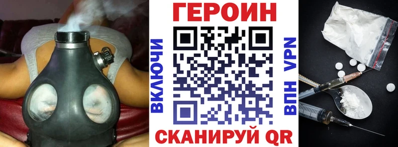 наркошоп  Боготол  Героин Heroin 