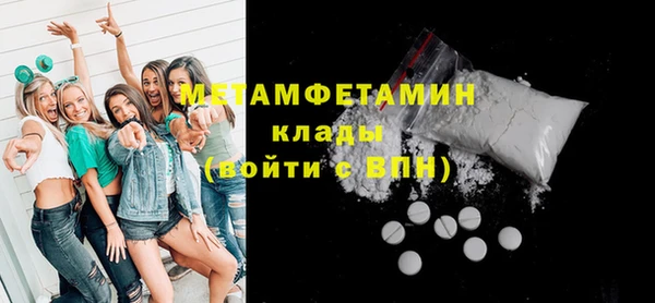 бутик Новозыбков