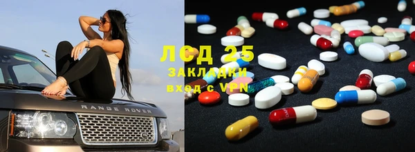 мяу мяу кристалл Болотное