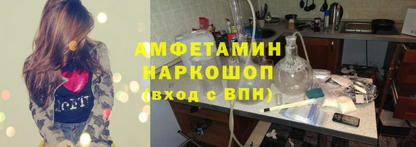 эйфоретик Новодвинск