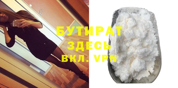 мяу мяу мука Билибино