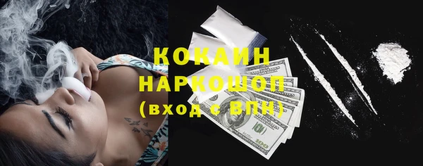 бутик Новозыбков