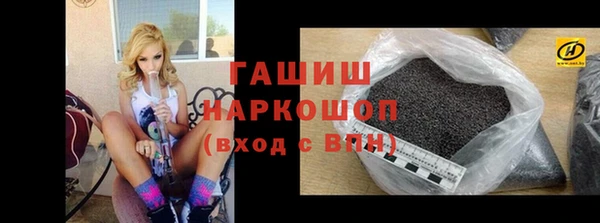 бутик Новозыбков