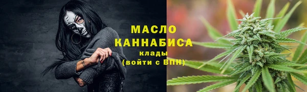 альфа пвп VHQ Новокубанск