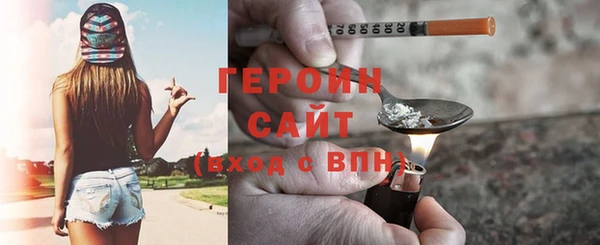 бутик Новозыбков