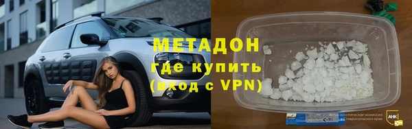 мдма Беслан