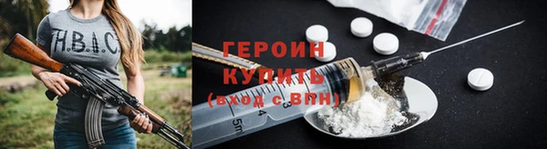 бутик Новозыбков