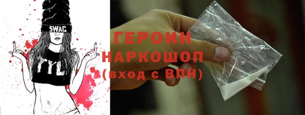 альфа пвп VHQ Новокубанск