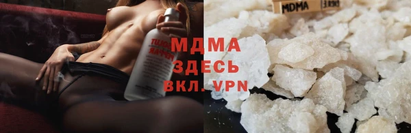 мяу мяу мука Билибино