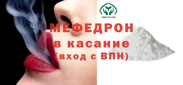 соль курить ск Болхов