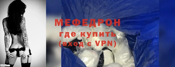 альфа пвп VHQ Новокубанск
