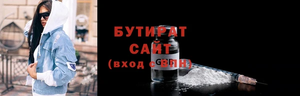 эйфоретик Новодвинск