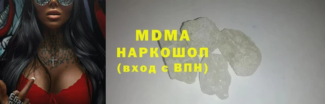 альфа пвп VHQ Новокубанск