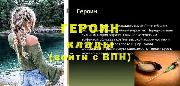 синтетический гашиш Нязепетровск