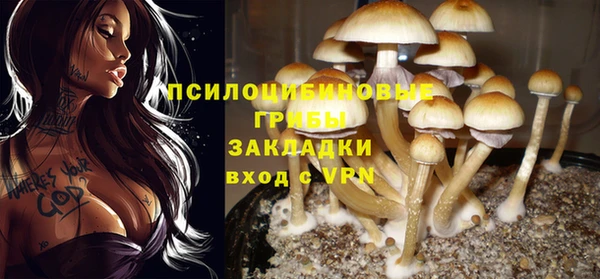 альфа пвп VHQ Новокубанск