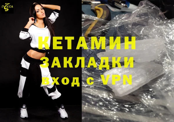 бутик Новозыбков