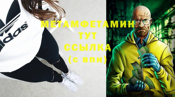 героин Бикин