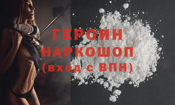 бутик Новозыбков