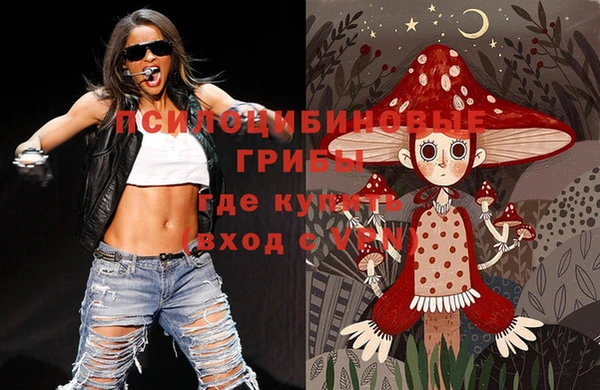 мяу мяу кристалл Болотное
