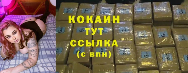 альфа пвп VHQ Новокубанск