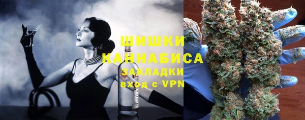 альфа пвп VHQ Новокубанск