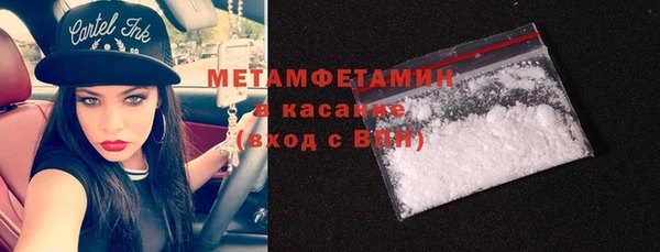 эйфоретик Новодвинск