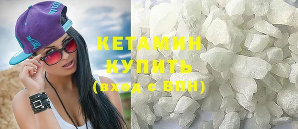 бутик Новозыбков