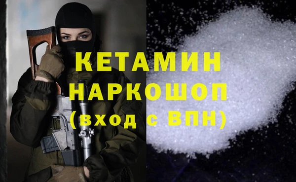 альфа пвп VHQ Новокубанск