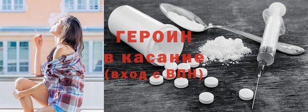 бутик Новозыбков