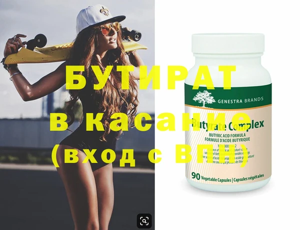 соль курить ск Болхов