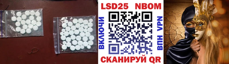 МЕГА как войти  Боготол  LSD-25 экстази ecstasy 