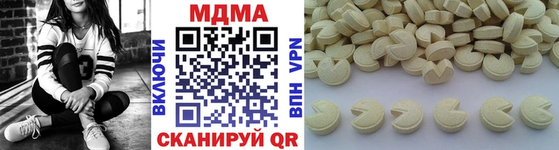 магазин  наркотиков  Боготол  MDMA VHQ 