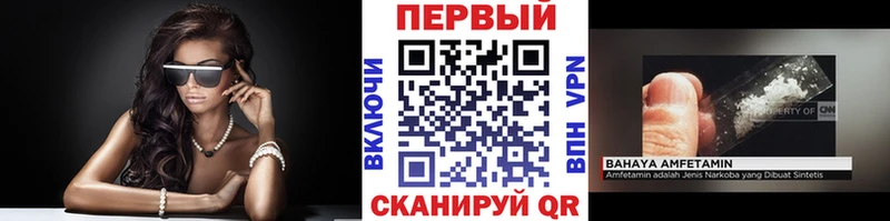 Метамфетамин витя  KRAKEN рабочий сайт  Боготол  купить  