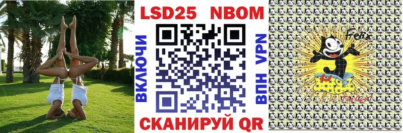 Марки NBOMe 1,5мг  Боготол 