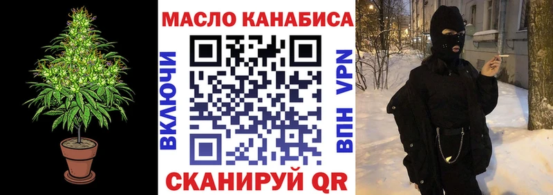 Дистиллят ТГК Wax  маркетплейс Telegram  Боготол  сколько стоит 